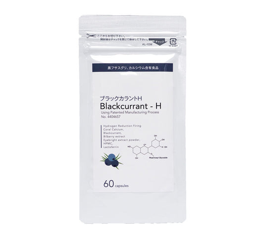 ブラックカラントH